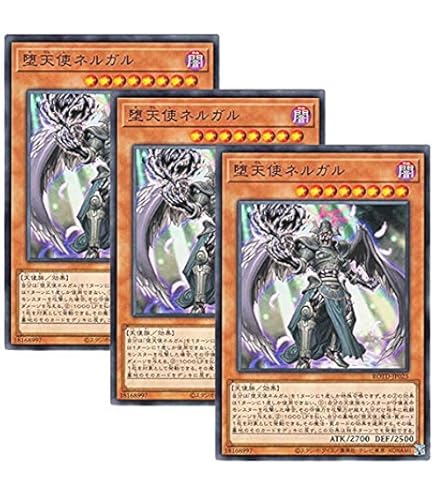 遊戯王　堕天使スペルビア　YCSW スーパー　PSA10 遊戯王 堕天使スペルビア YCSW スーパー PSA10